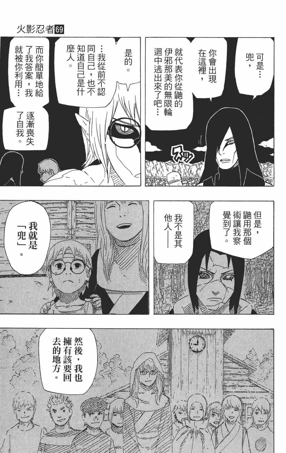 第69卷 第176页