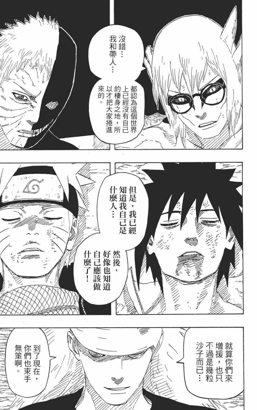 第69卷 第178页