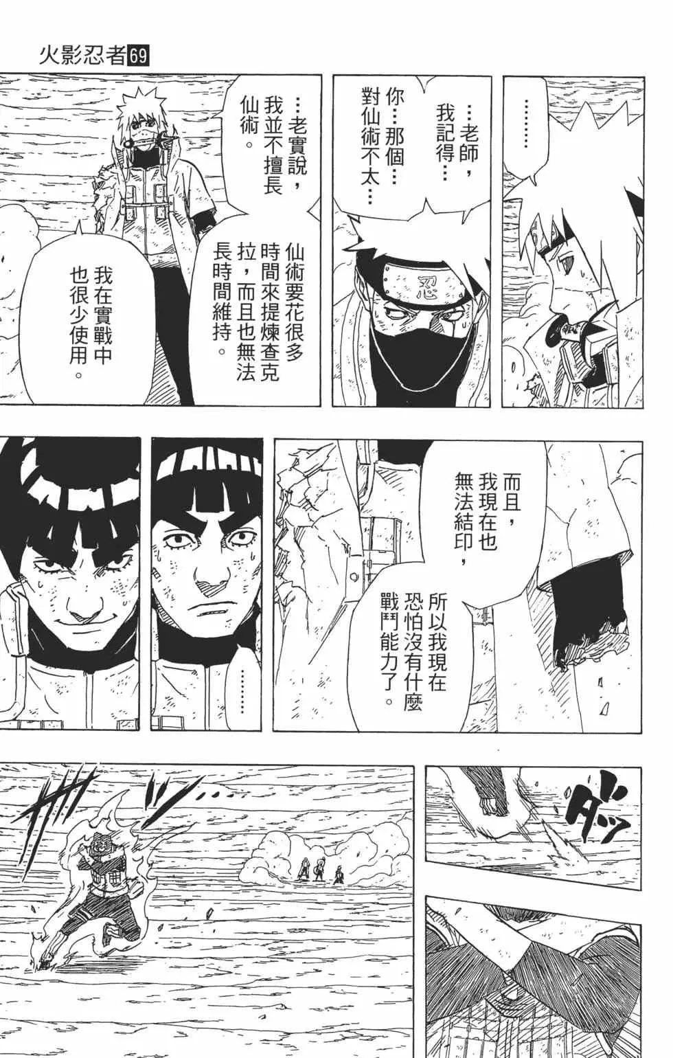第69卷 第180页
