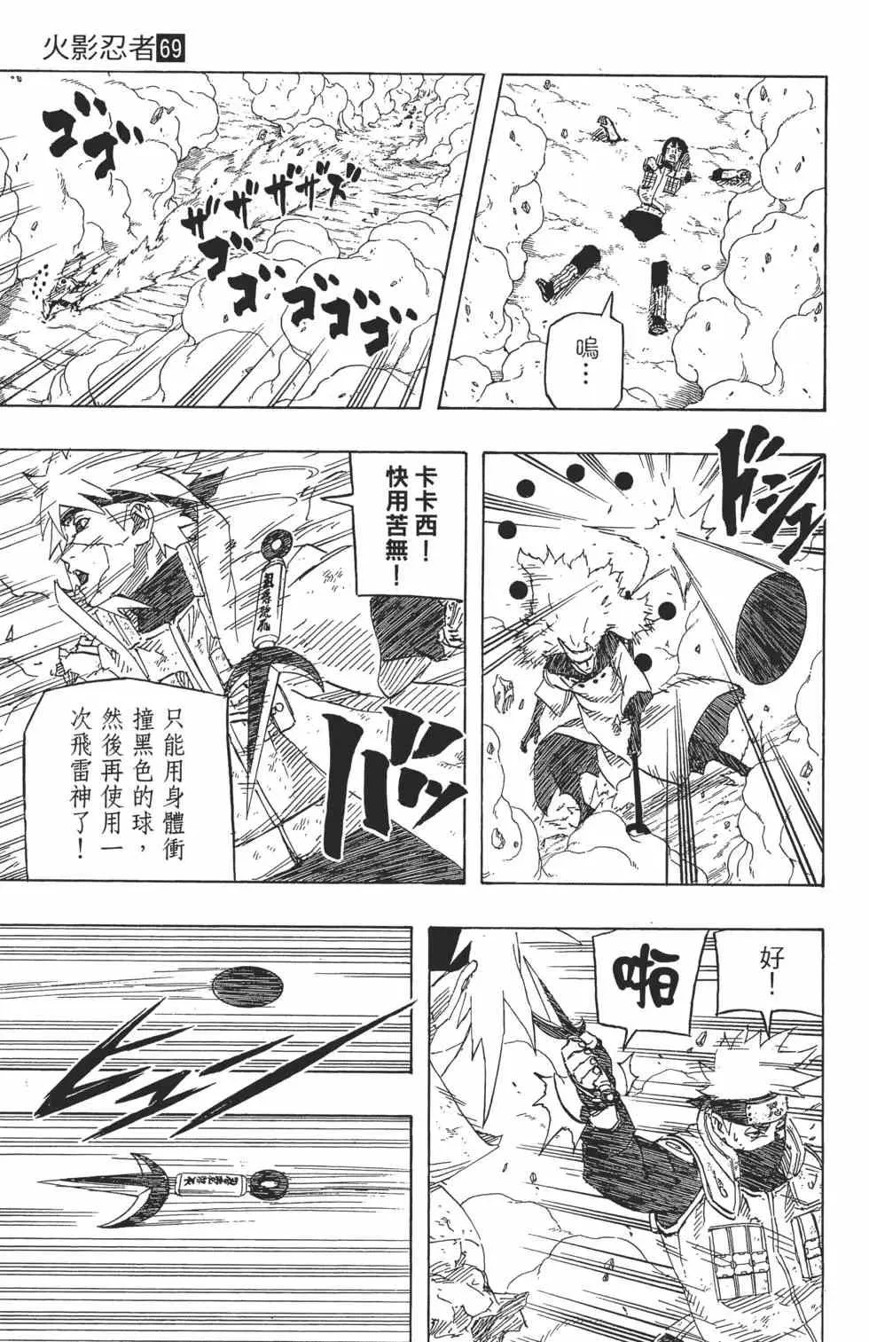 第69卷 第184页