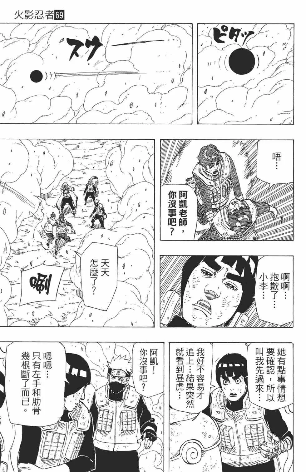 第69卷 第186页