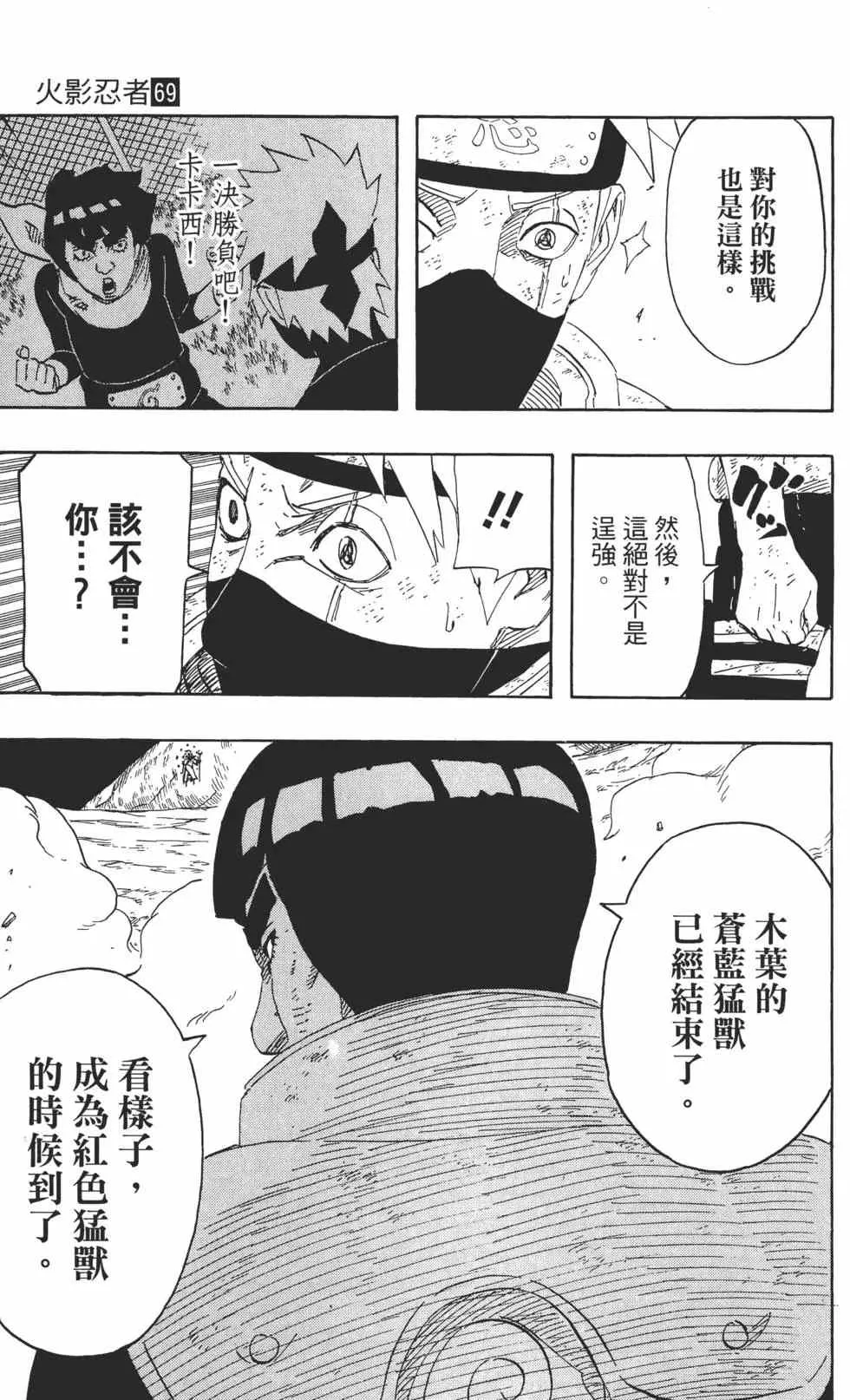 第69卷 第188页