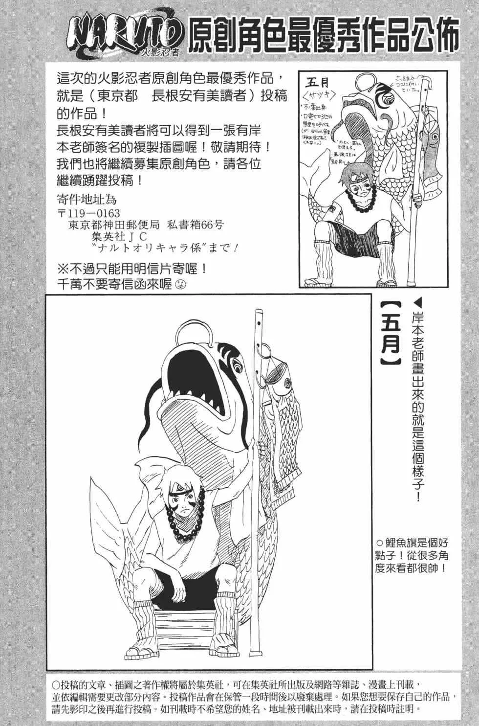 第69卷 第189页