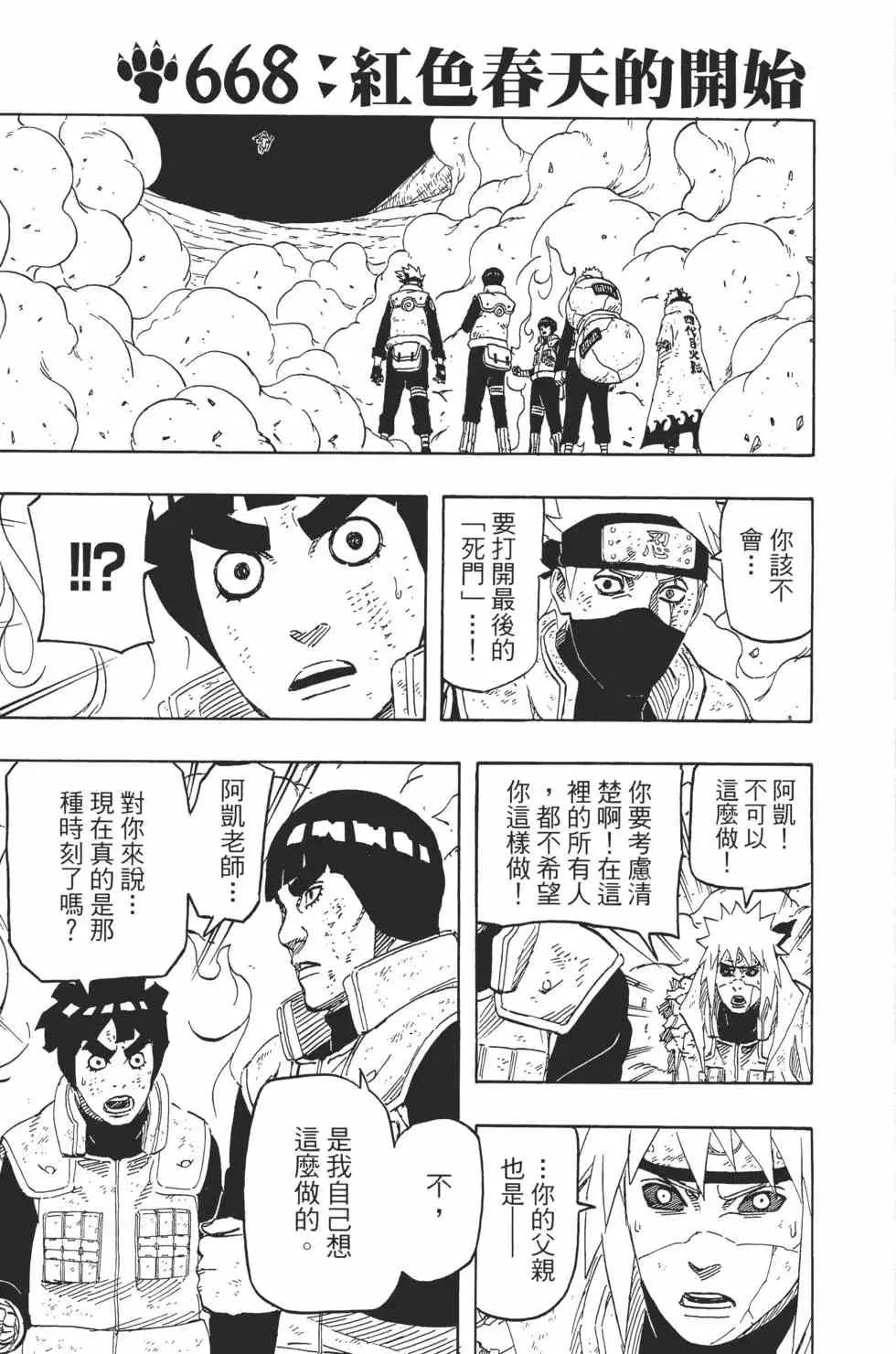 第69卷 第190页