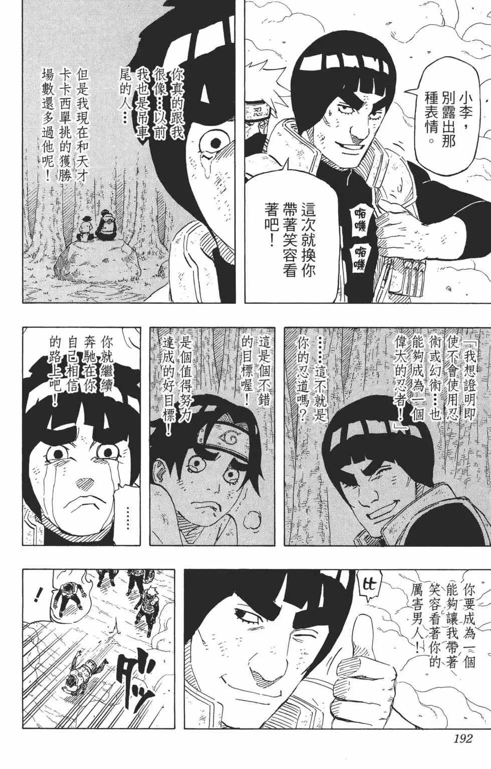第69卷 第191页