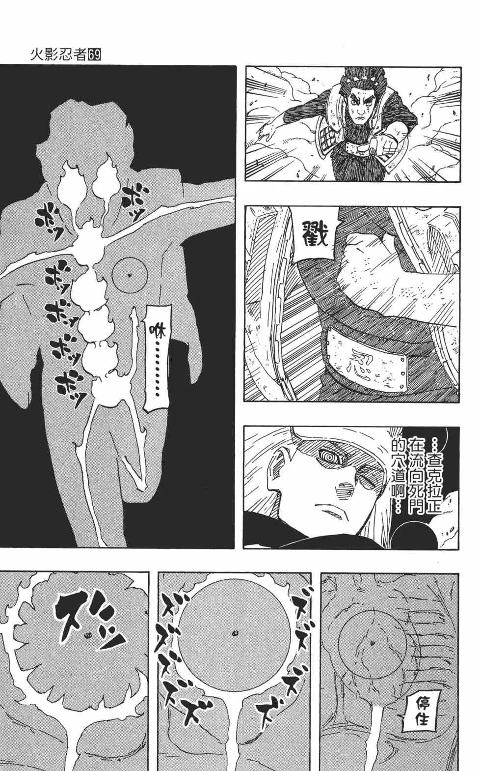 第69卷 第192页