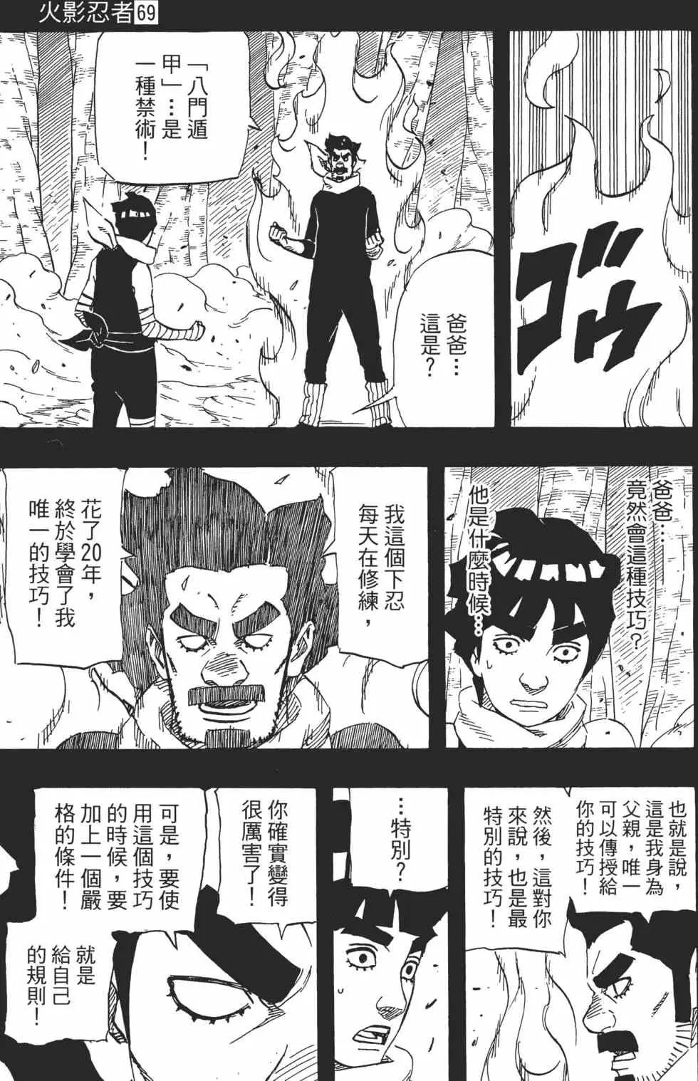 第69卷 第200页