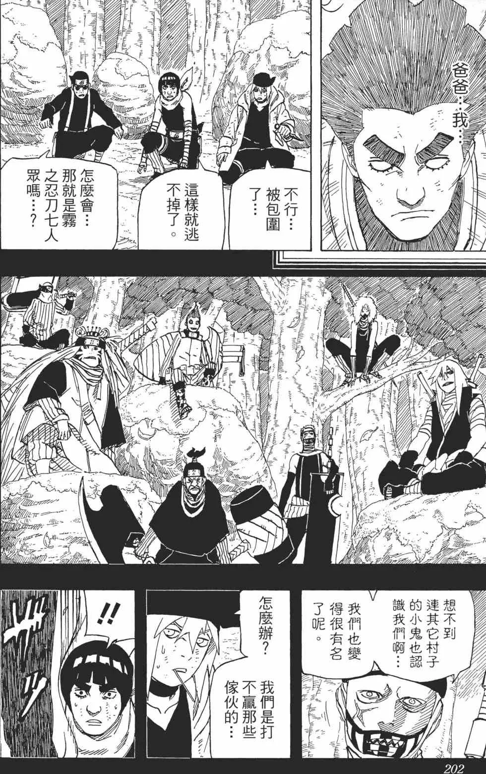 第69卷 第201页