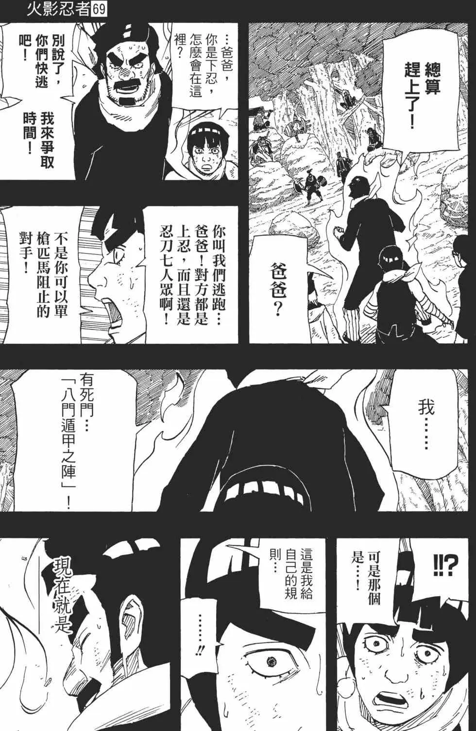 第69卷 第202页