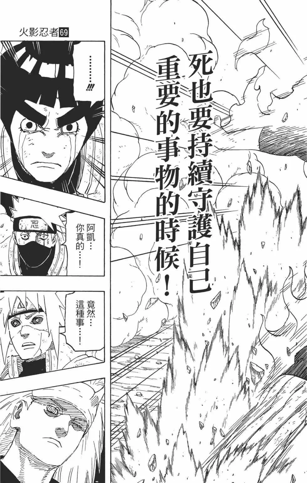 第69卷 第204页