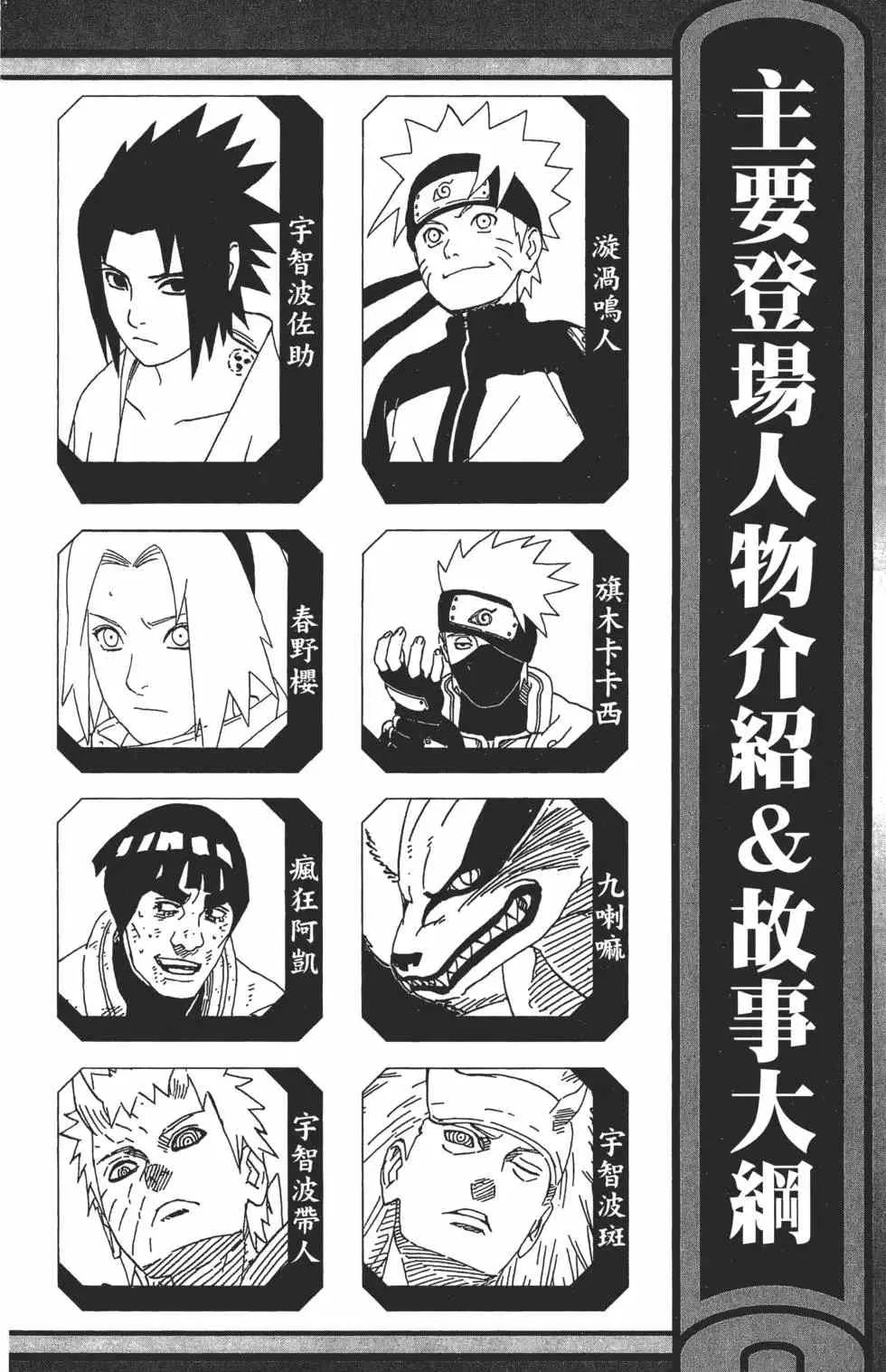 第70卷 第3页