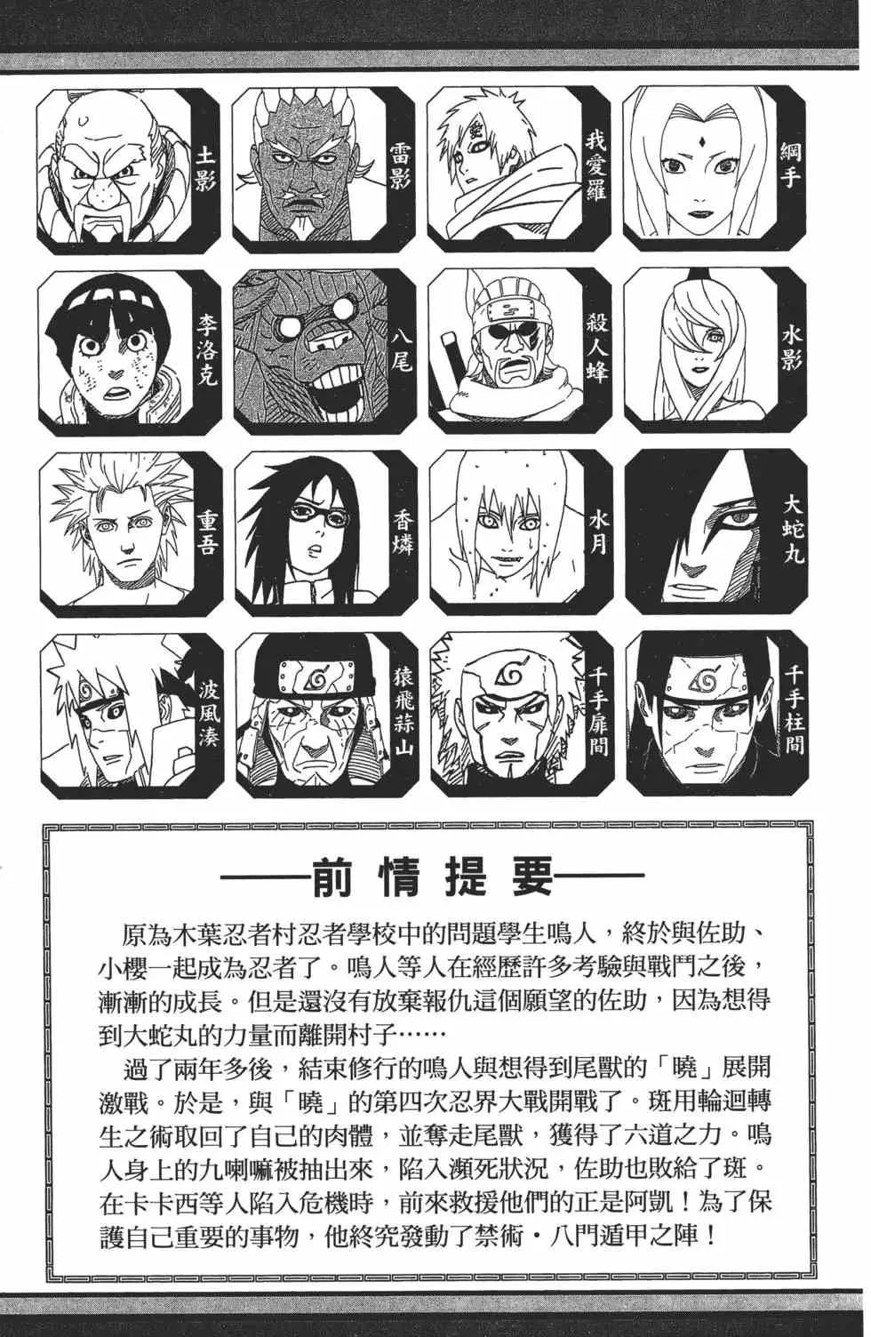 第70卷 第4页