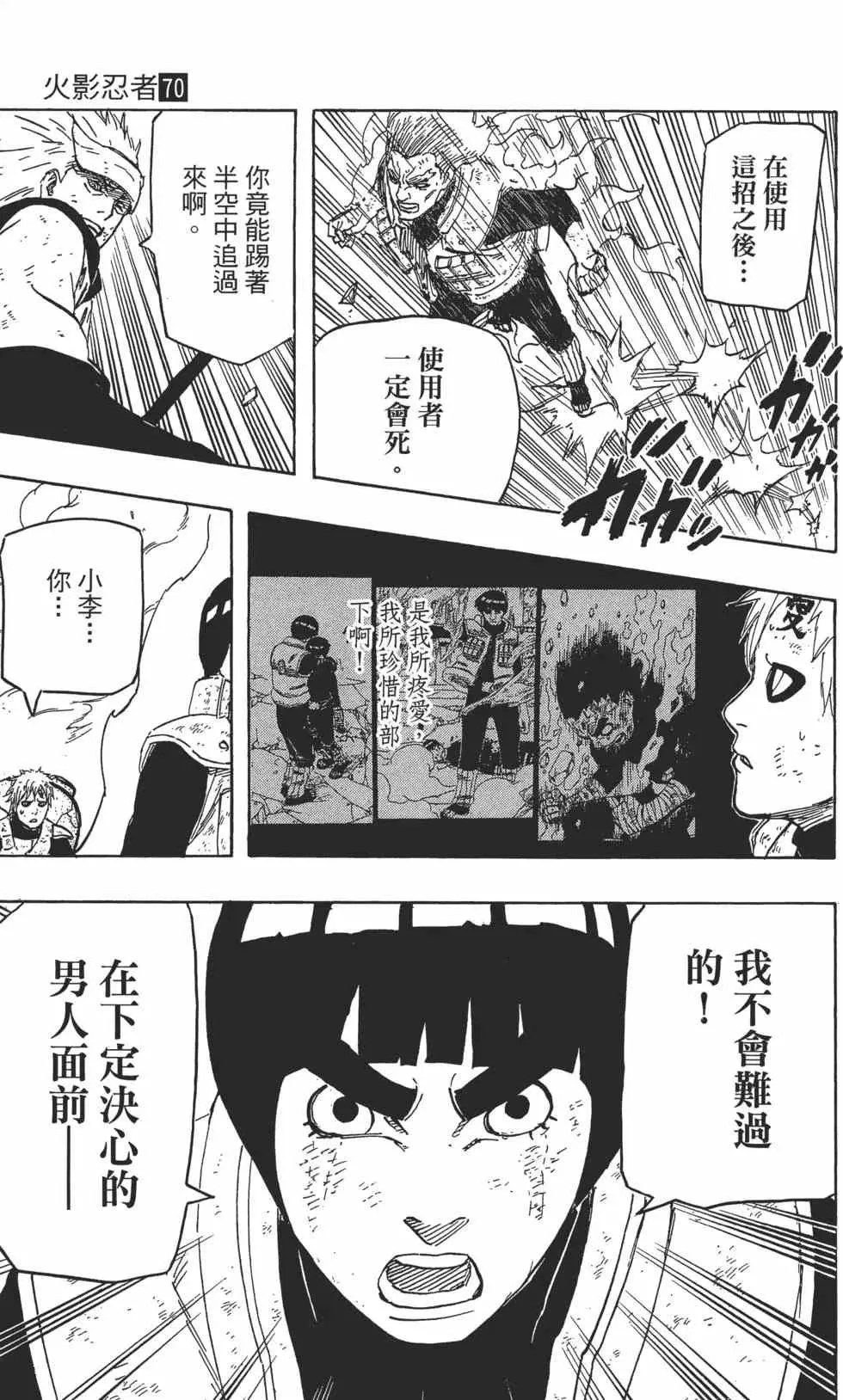 第70卷 第10页