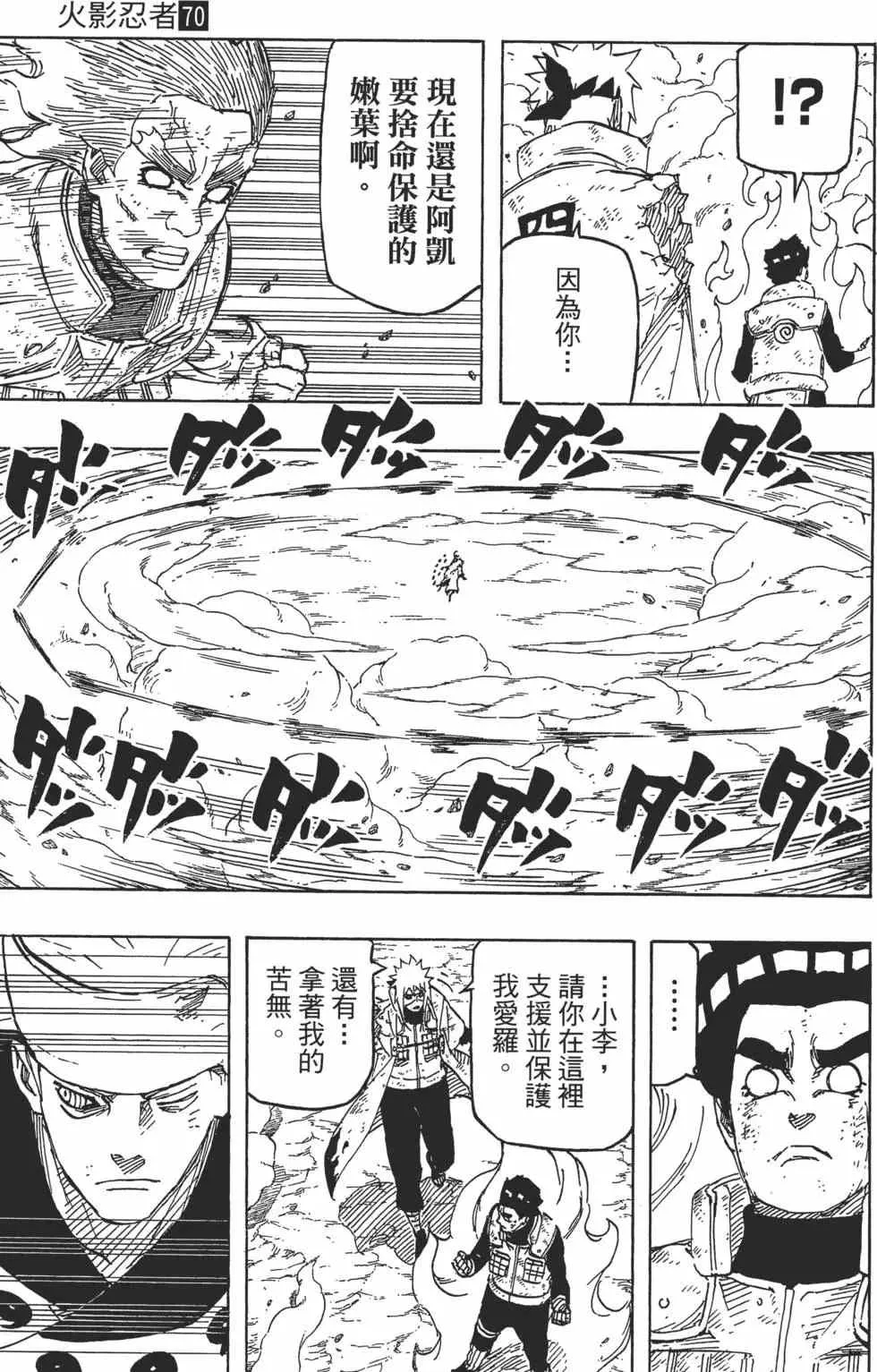 第70卷 第14页