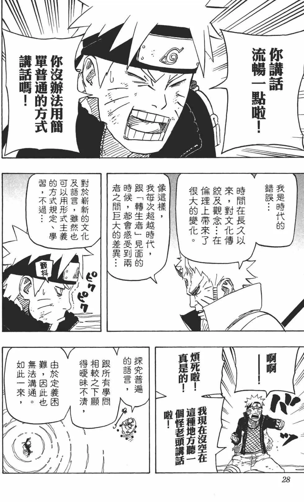 第70卷 第27页