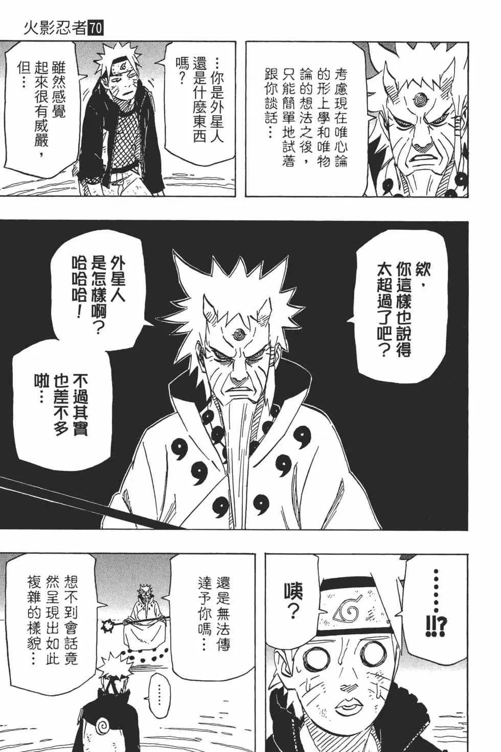 第70卷 第28页