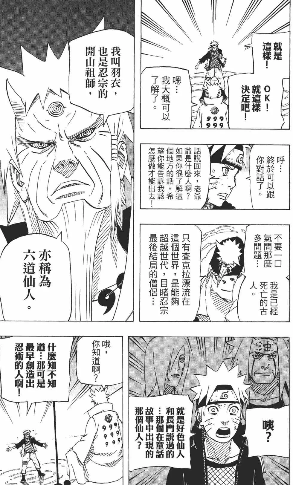 第70卷 第30页
