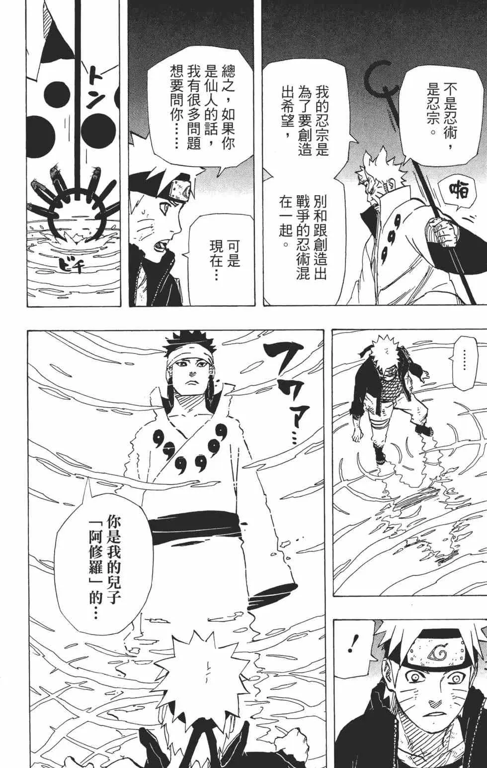 第70卷 第31页