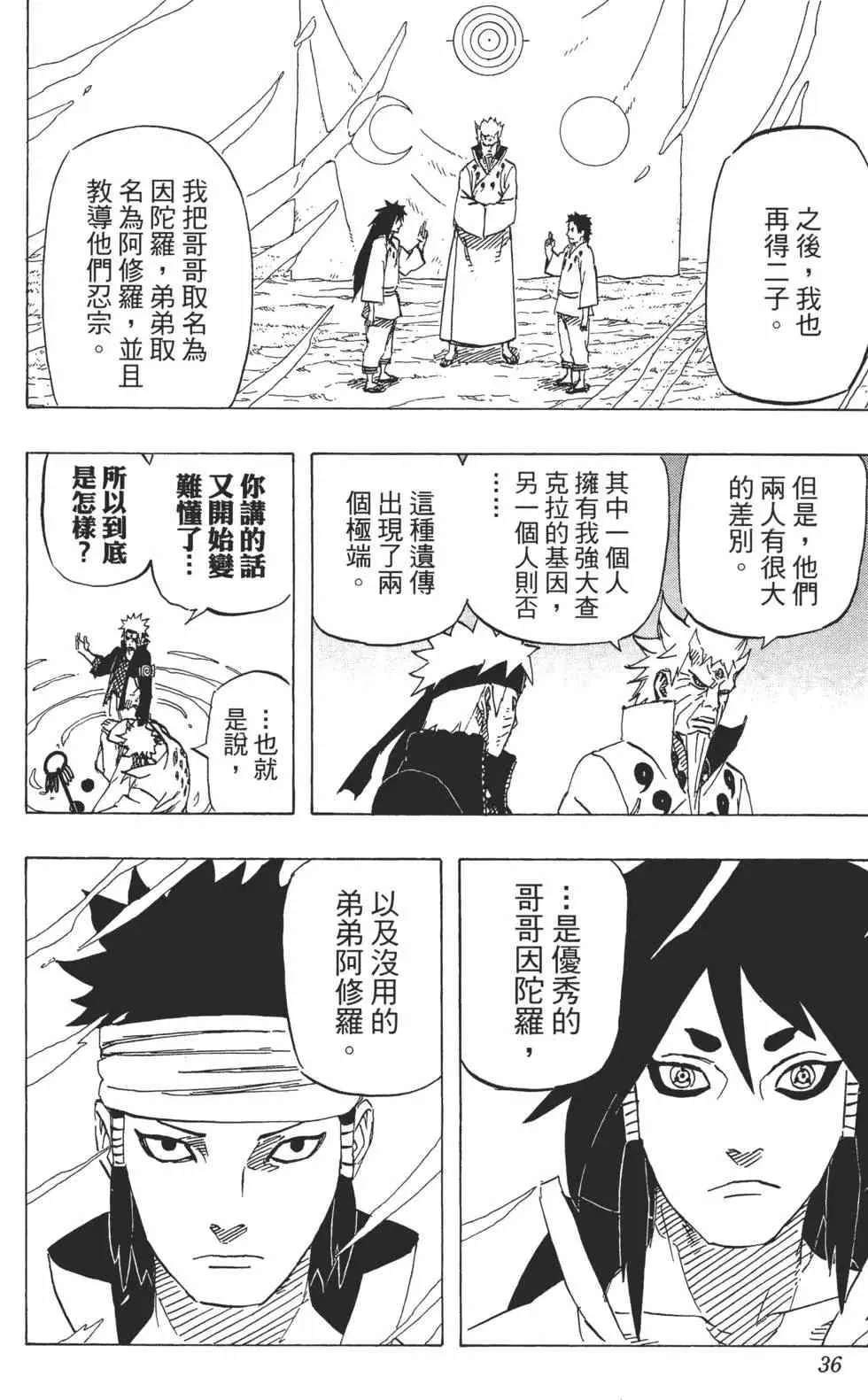 第70卷 第35页