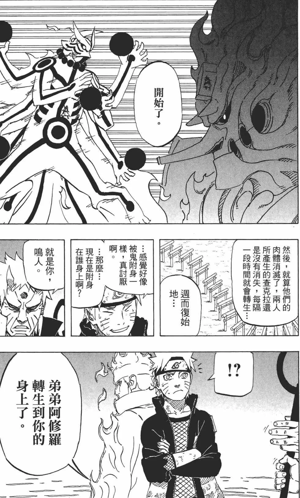 第70卷 第40页