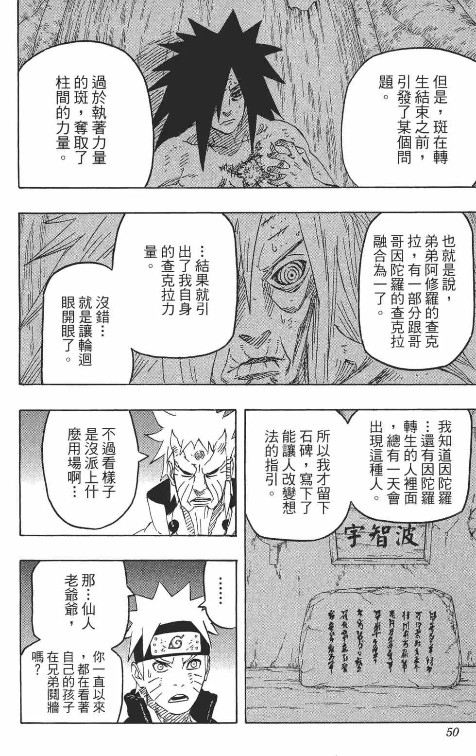 第70卷 第49页