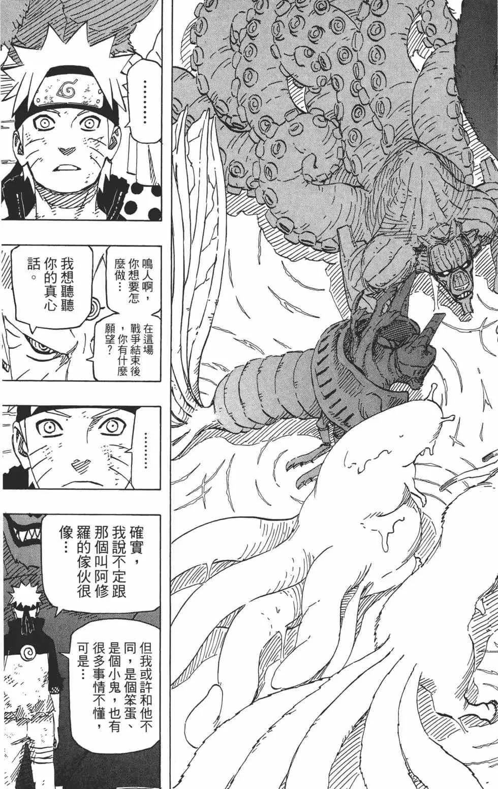 第70卷 第56页