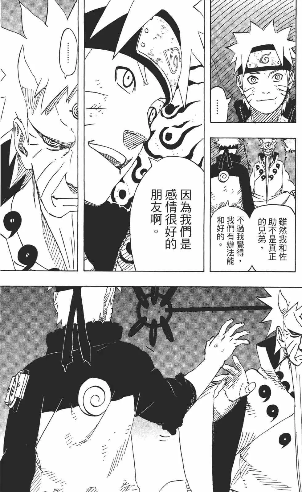 第70卷 第60页