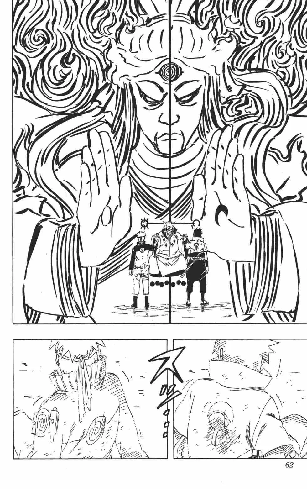 第70卷 第61页
