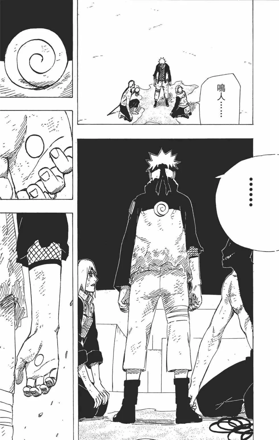 第70卷 第66页