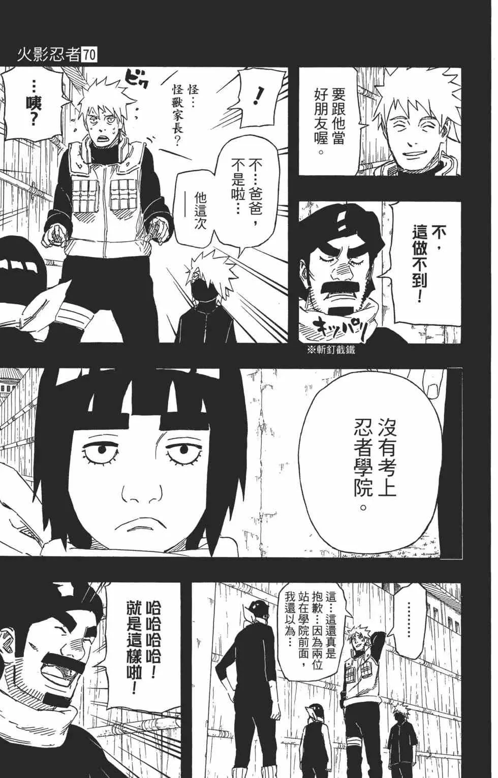 第70卷 第68页