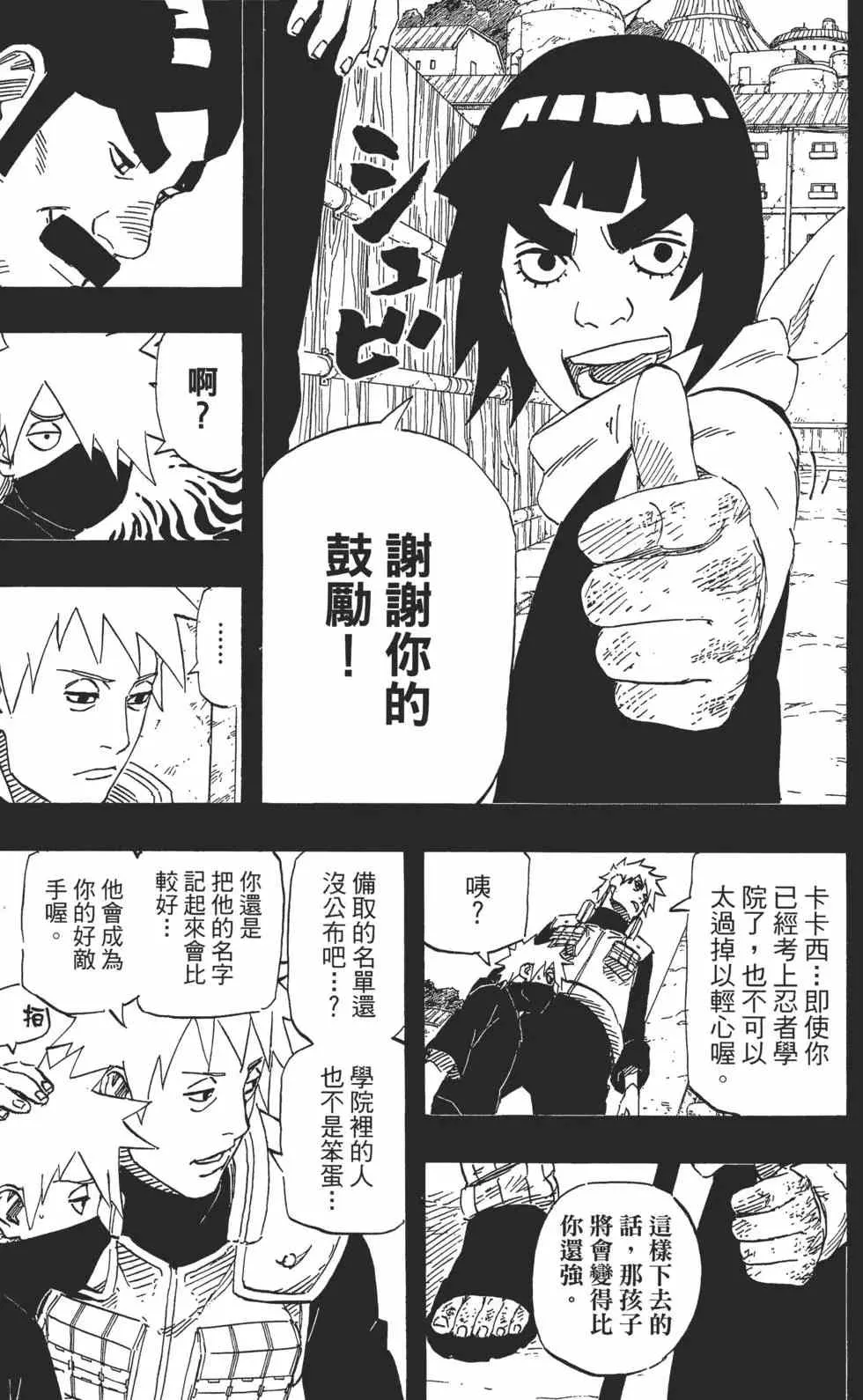 第70卷 第70页