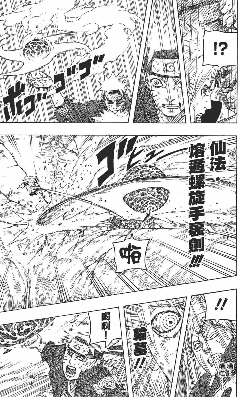 第70卷 第84页