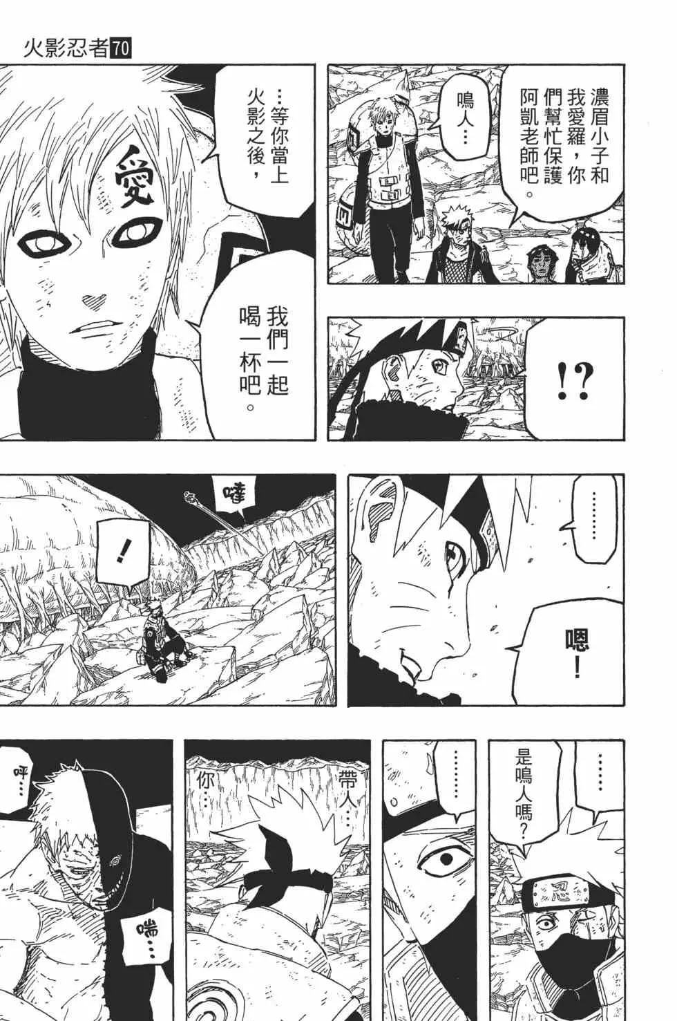 第70卷 第92页