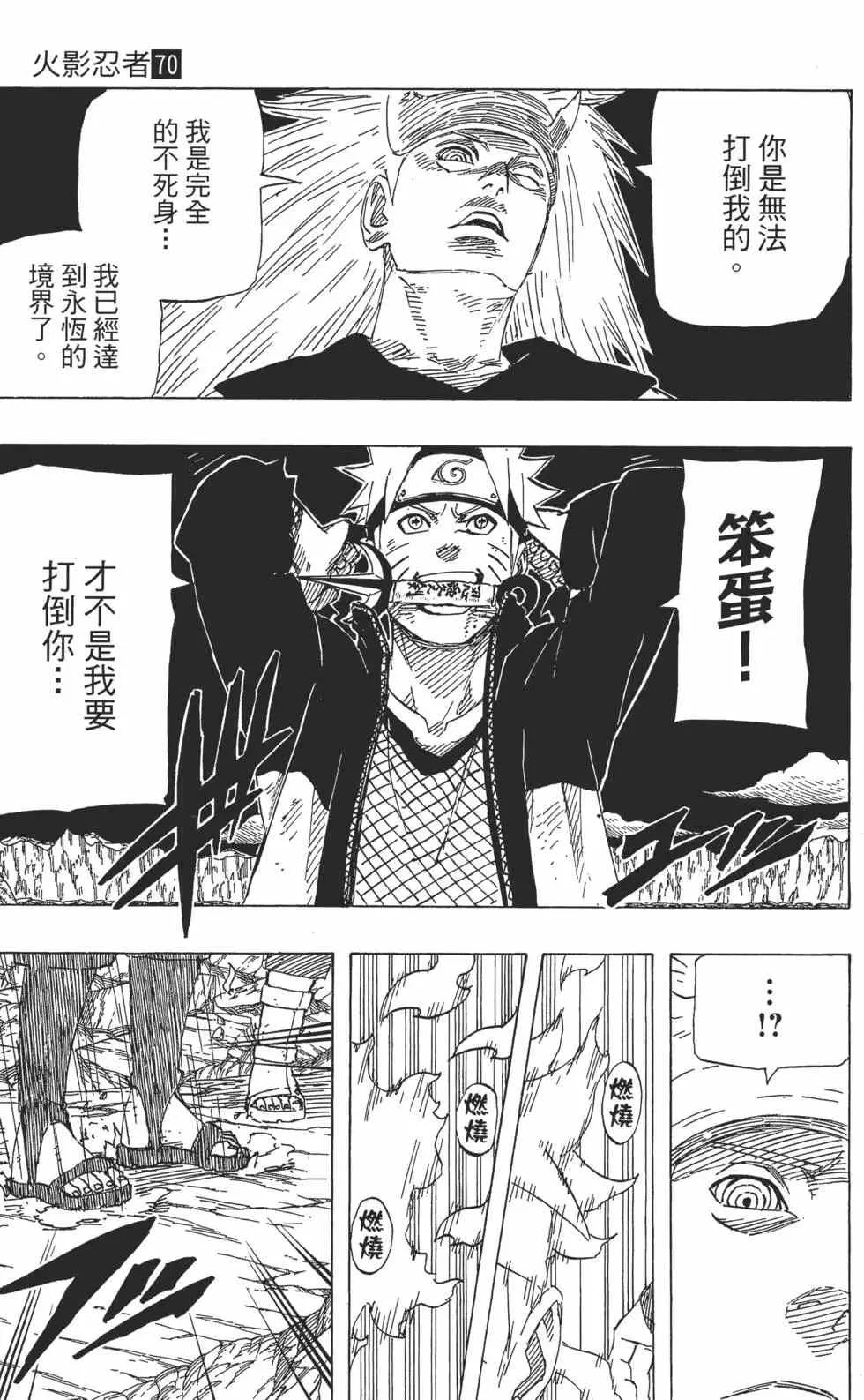 第70卷 第94页