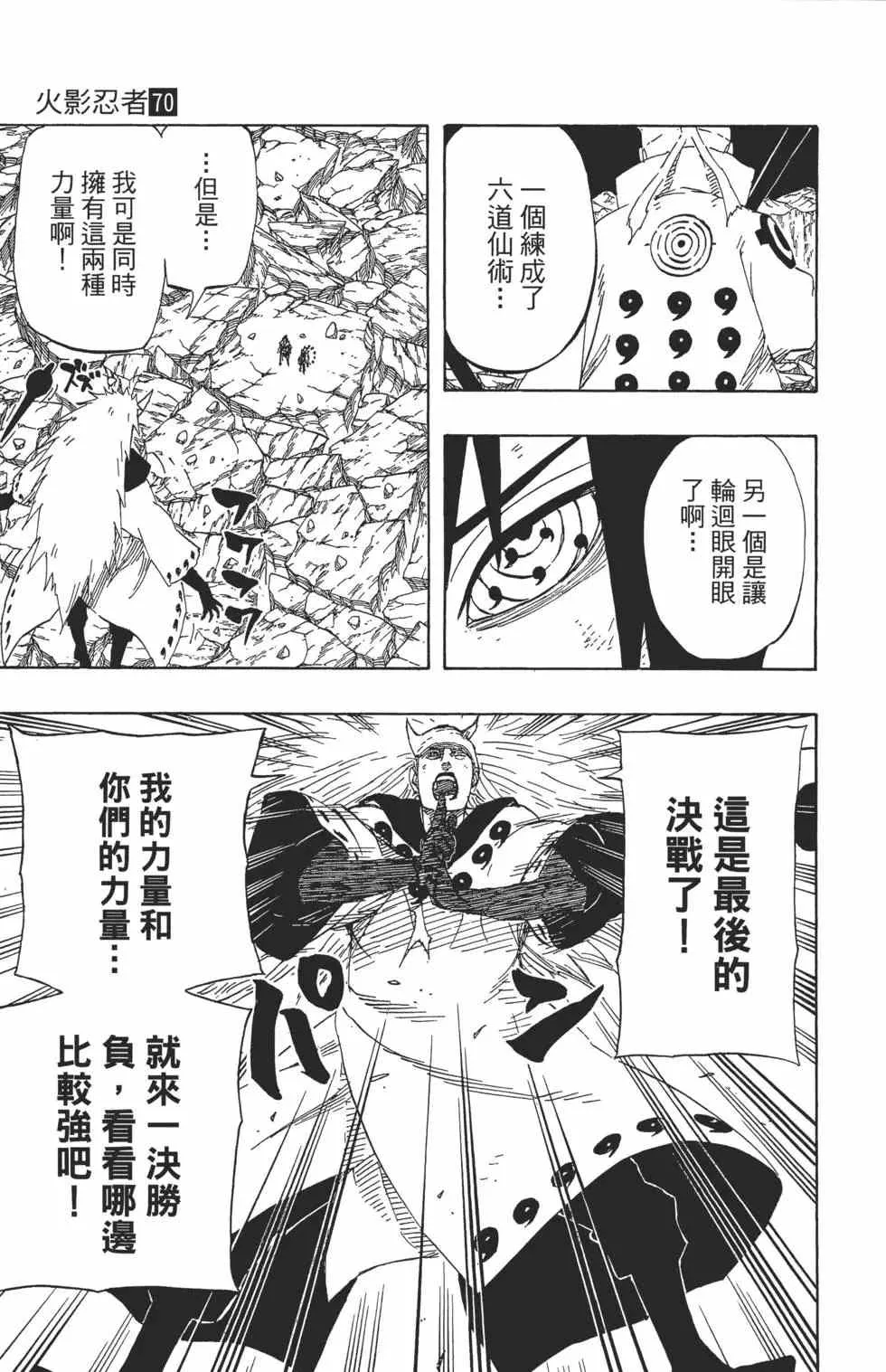 第70卷 第98页