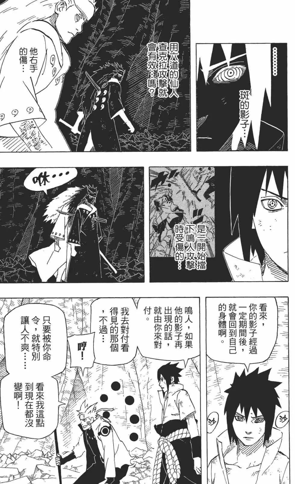 第70卷 第108页