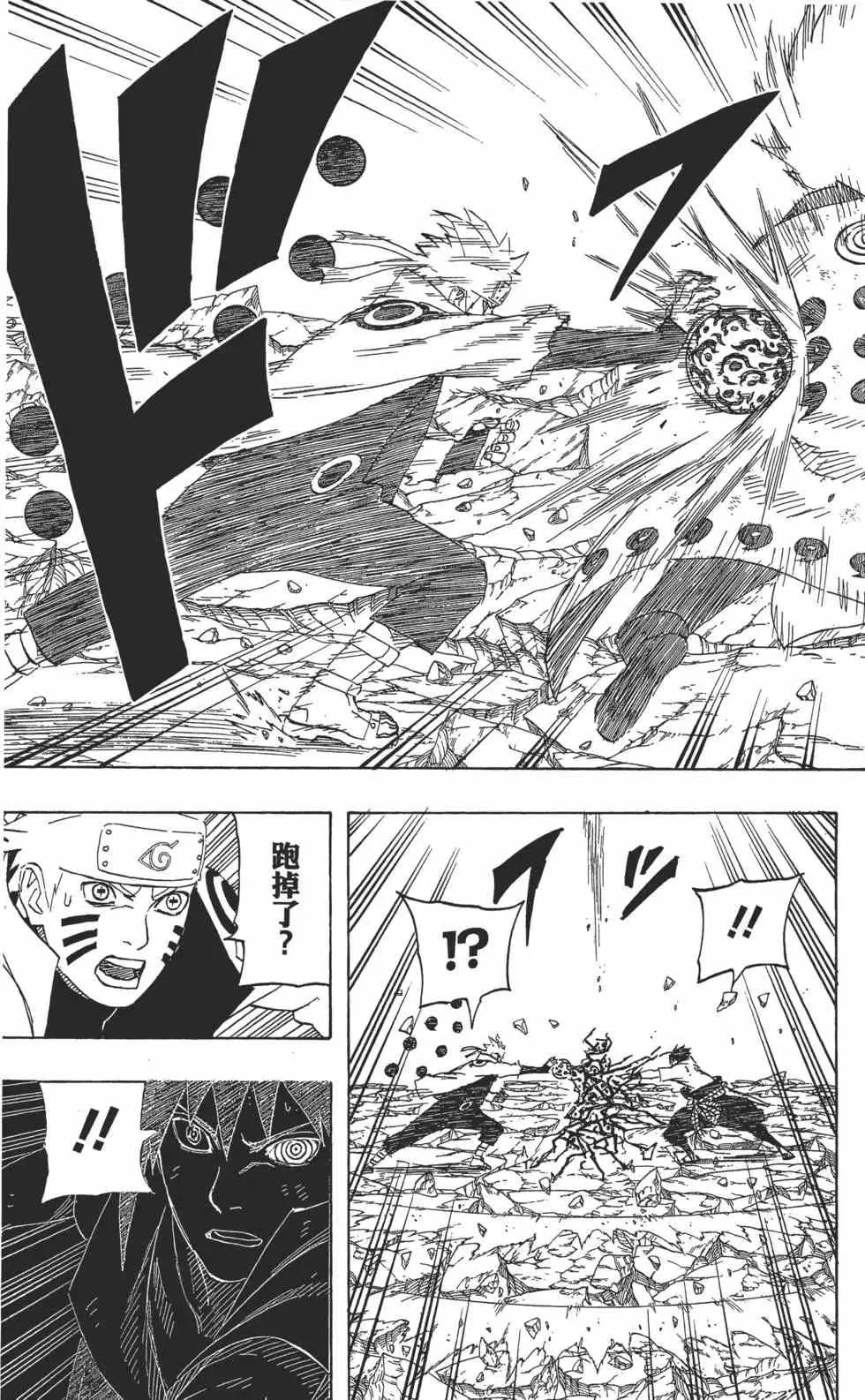 第70卷 第112页