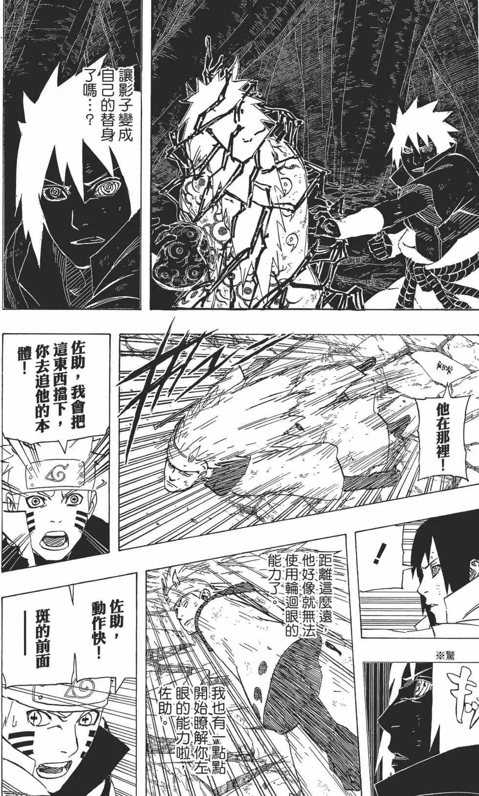 第70卷 第113页