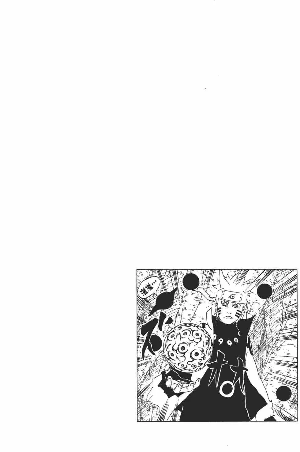 第70卷 第117页
