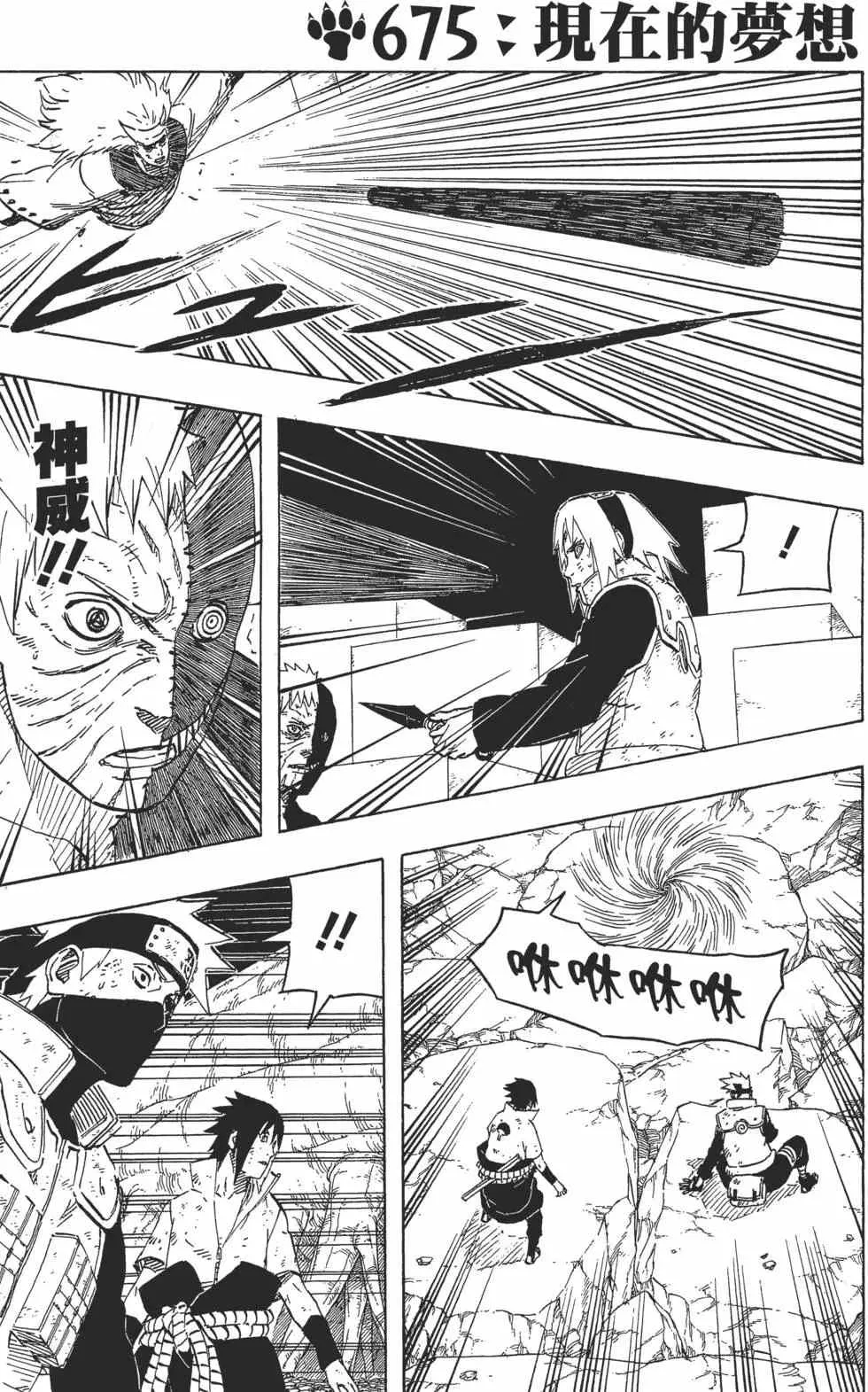 第70卷 第118页
