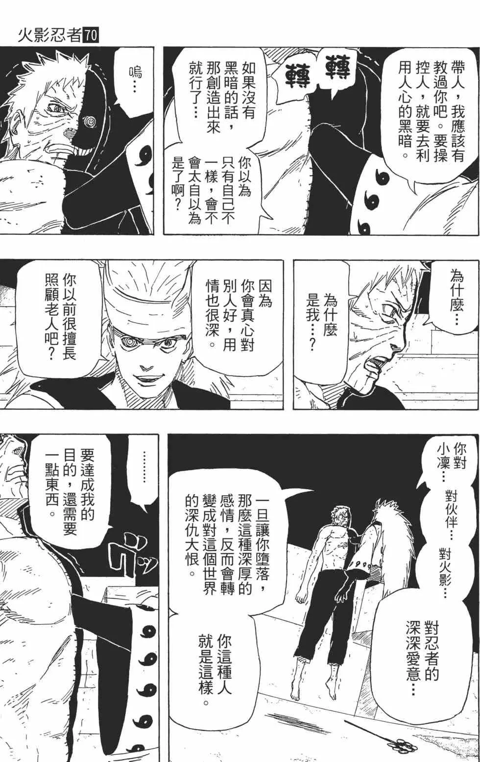 第70卷 第126页