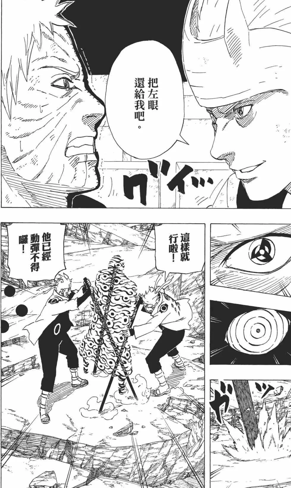 第70卷 第127页