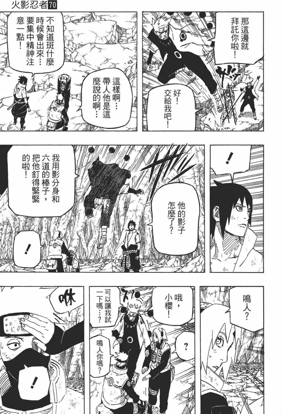 第70卷 第128页