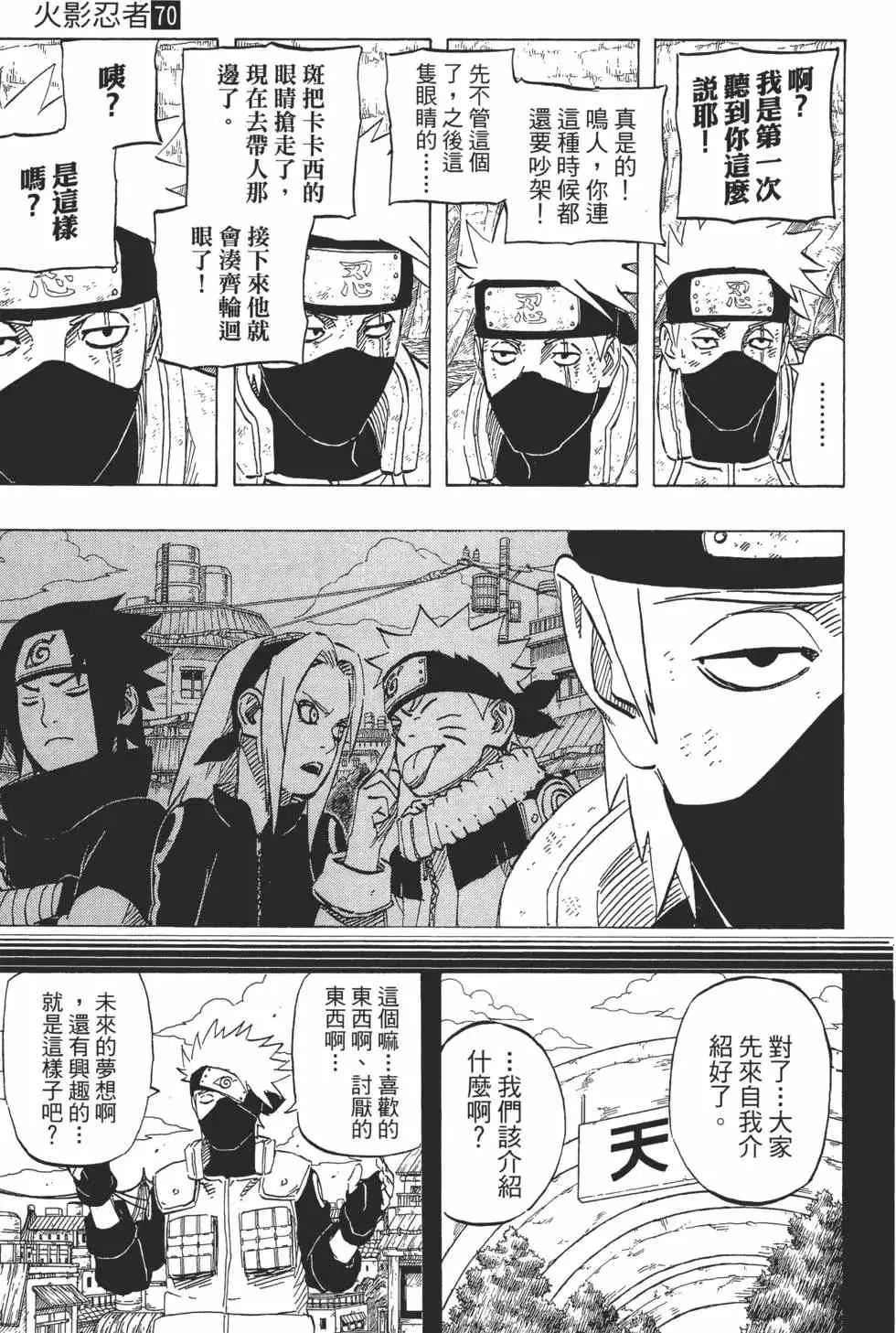 第70卷 第130页