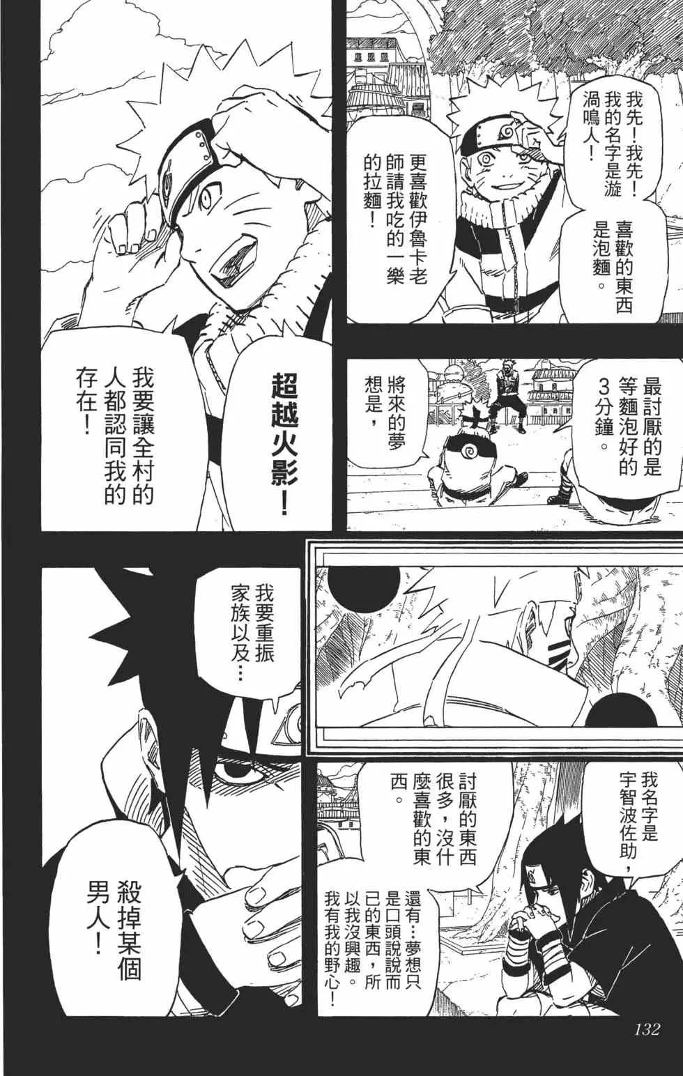 第70卷 第131页
