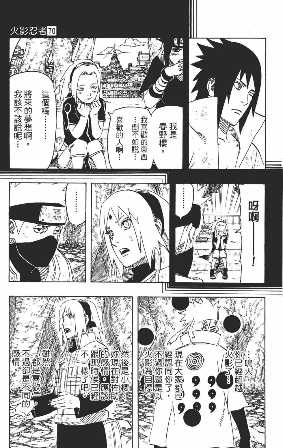 第70卷 第132页