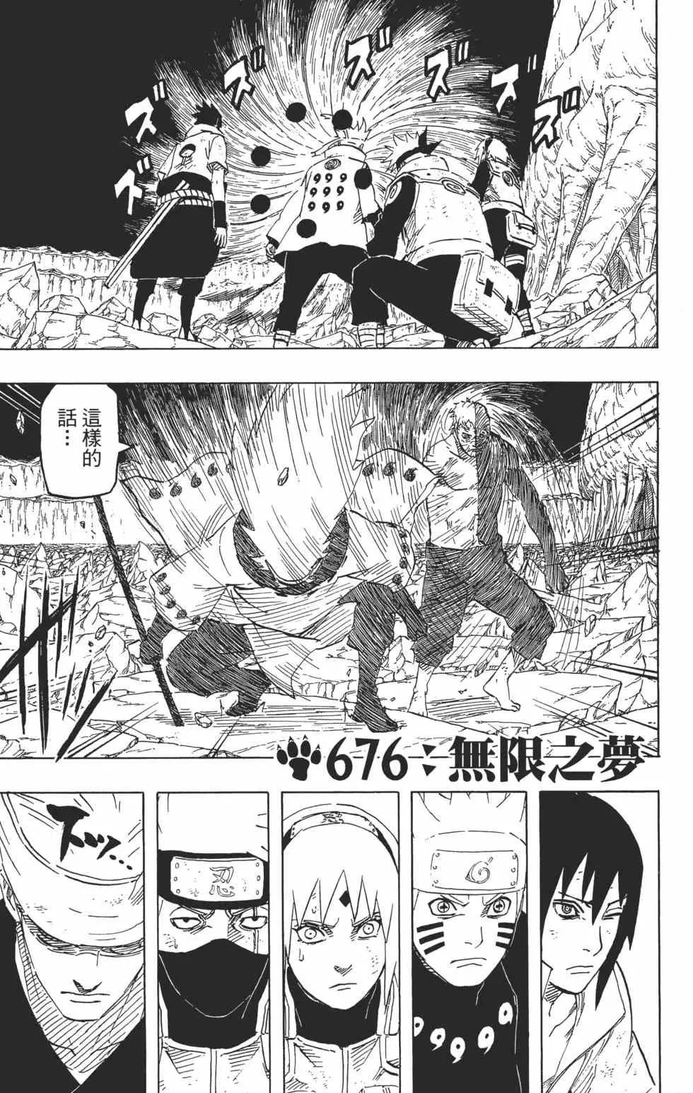 第70卷 第136页