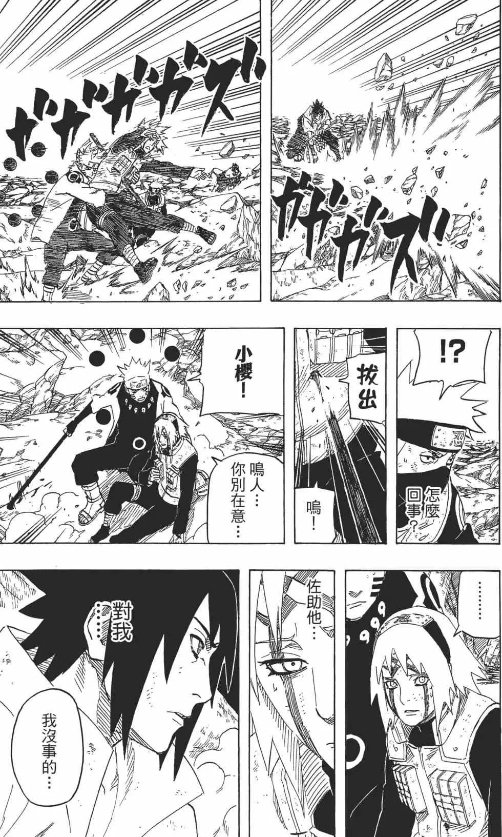 第70卷 第142页
