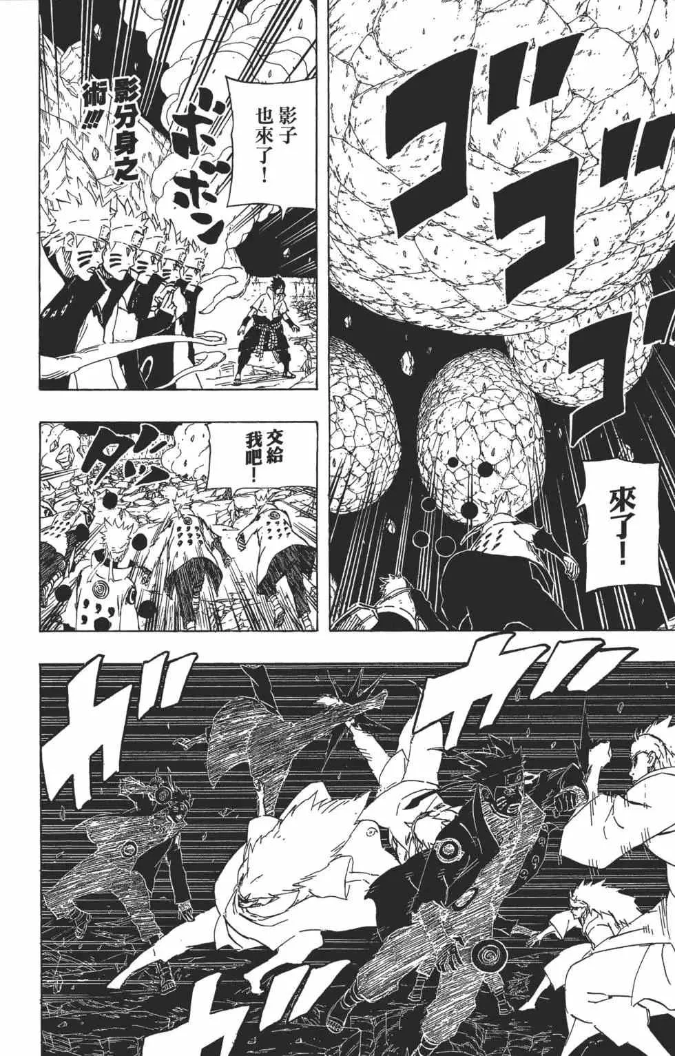 第70卷 第147页