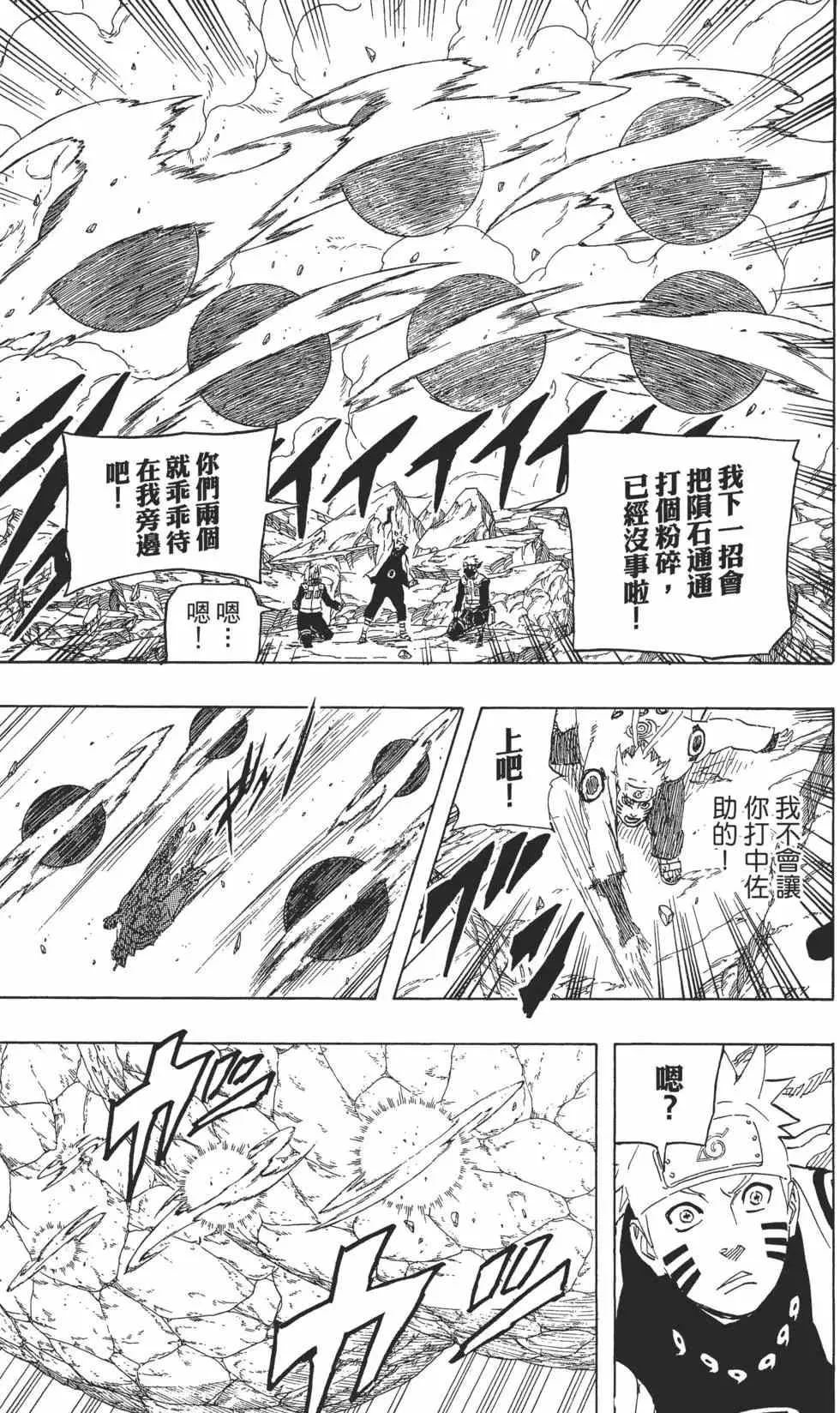 第70卷 第158页